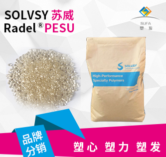 Ultrason ® PPSU