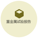 MetInfo enterprise content manager system | MetInfo CMS