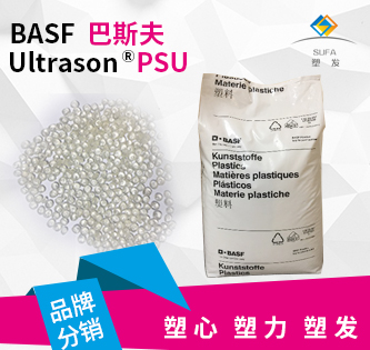 Ultrason ® PPSU