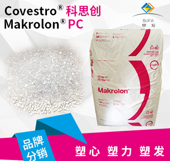 Makrolon ® PC