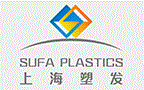 CHINAPLAS 2019 - BASF 巴斯夫：为电动汽车提供更多新材料、新型解决方案