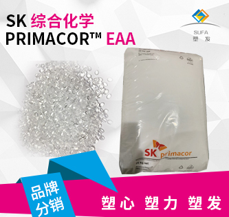Ultrason ® PPSU
