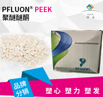 Ultrason ® PPSU